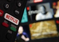 Netflix的用户增长正在放缓，但其利润和股价仍在飙升